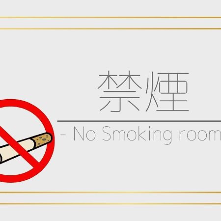 Hotel Tetora Ikebukuro - Vacation Stay 36258V Tokyo Eksteriør billede