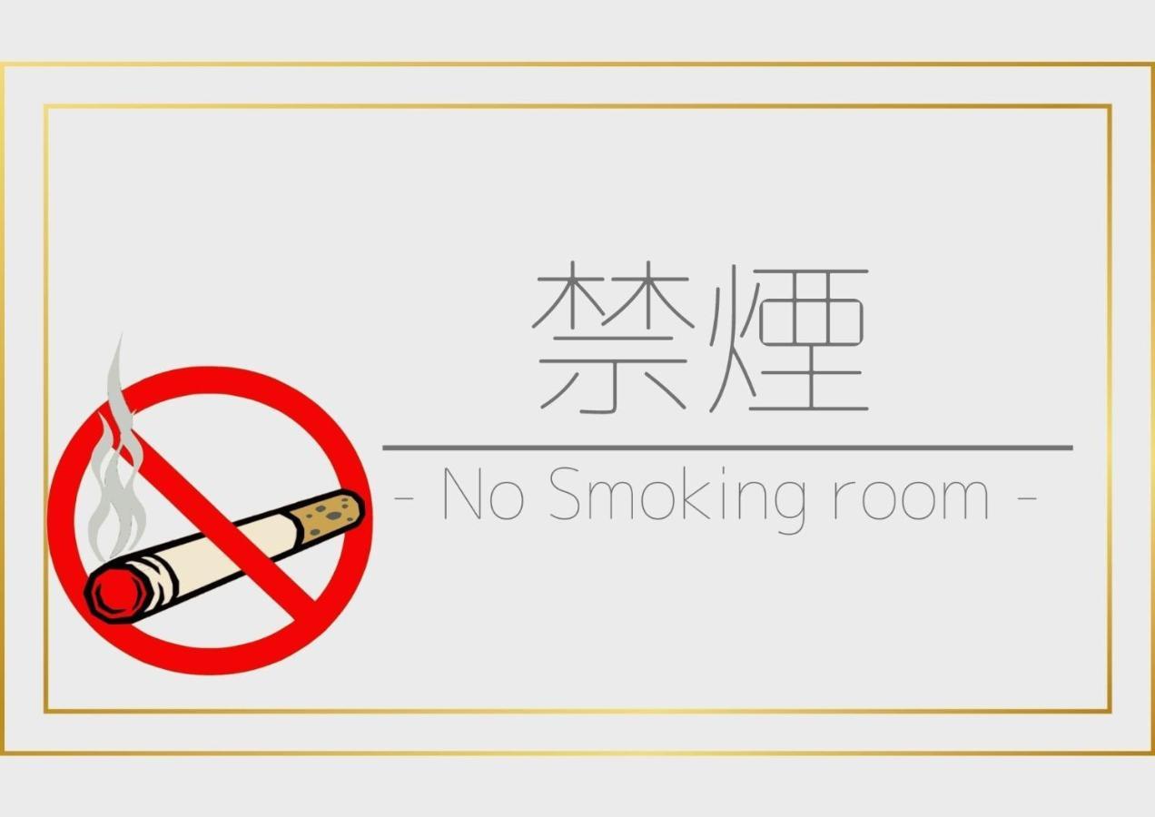 Hotel Tetora Ikebukuro - Vacation Stay 36258V Tokyo Eksteriør billede